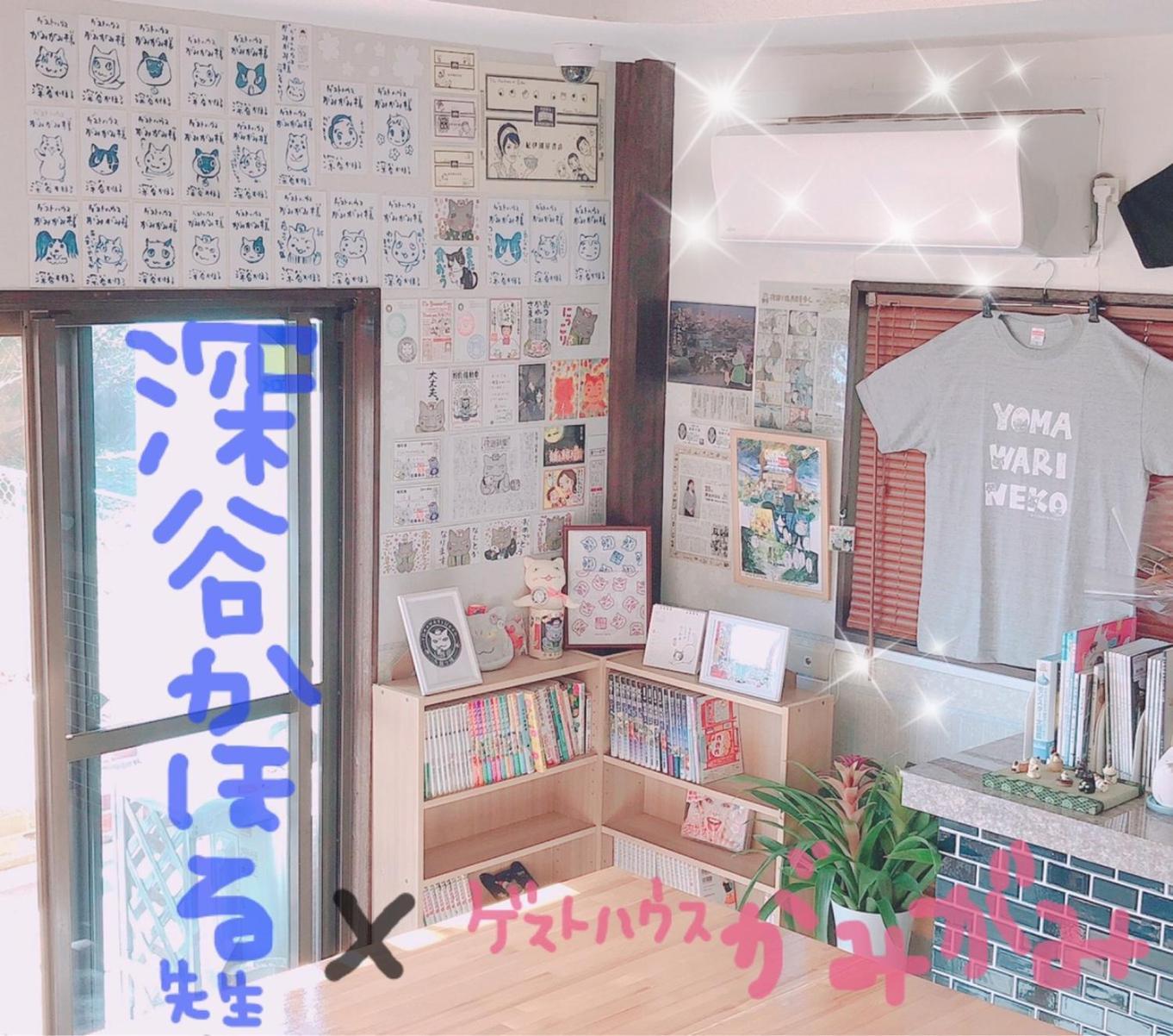 Guest House Gamigami Onomichi Εξωτερικό φωτογραφία